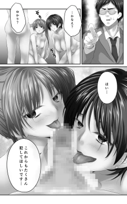 Page 48 of Osananajimi to Sono Hahaoya Daitemita. Shota de Shika Onna ga Haramenakukatta no de...