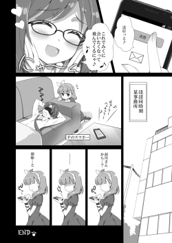 Page 14 of Miku-nyan Eronyan Sugu Ikunyan