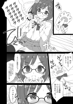 Page 3 of Miku-nyan Eronyan Sugu Ikunyan