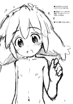 Page 2 of Finely Garden