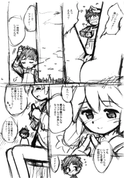 Page 4 of Finely Garden