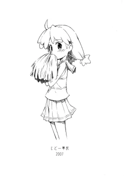 Page 8 of Finely Garden