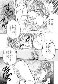 Page 102 of PINK PAS TIME