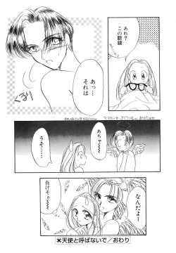 Page 153 of PINK PAS TIME