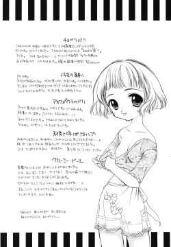 Page 176 of PINK PAS TIME