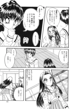 Page 40 of PINK PAS TIME