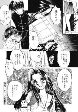 Page 53 of PINK PAS TIME