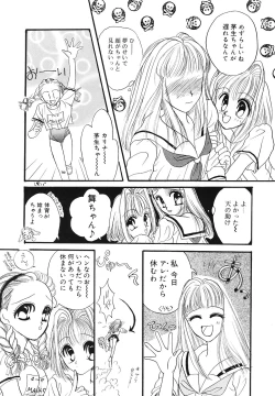 Page 60 of PINK PAS TIME