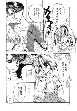 Page 9 of PINK PAS TIME