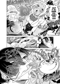 Page 16 of Wagamama de Samishigariya na Futanari no Osananajimi ga Yokkyuu Fuman ni Natta node Kaishou shite... | The Story of a Selfish, Lonely and Frustrated Futanari’s Childhood Friend Whose Pent-up Frustration is Relieved.