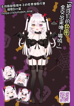 Page 212 of Smiley PiXies| SmileyPiXies～JS少女偶像们的深夜秘蜜营业～