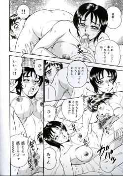 Page 21 of Harenchi Ojousama Injuu Shower - Shameless Daughter, Indecent Gravy Shower