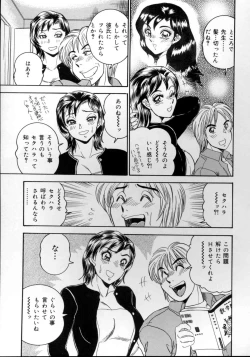 Page 68 of Harenchi Ojousama Injuu Shower - Shameless Daughter, Indecent Gravy Shower