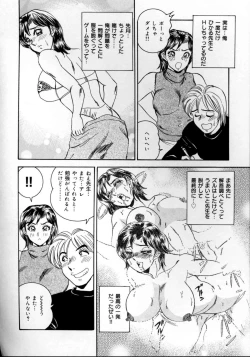 Page 89 of Harenchi Ojousama Injuu Shower - Shameless Daughter, Indecent Gravy Shower