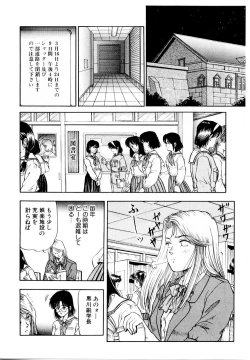 Page 122 of Hofuri no Mori no Shiroi Hitsugi