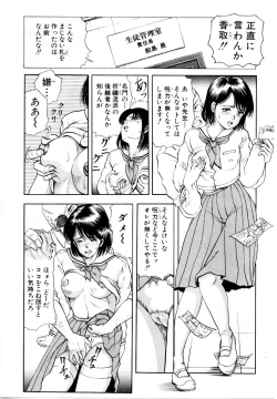 Page 126 of Hofuri no Mori no Shiroi Hitsugi