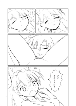 Page 16 of Mikkusu sofutokurīmu