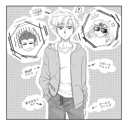 Page 6 of (Night of Gales Night of Gales][my new rebort is my boss's daughter (Bishoujo Senshi Sailor Moon)