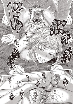 Page 118 of Suki ni Shiyagare | 隨便你要怎樣