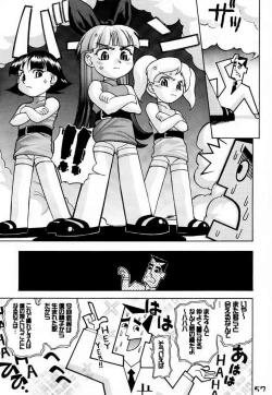 Page 15 of Utonium Hakase no Happy Day