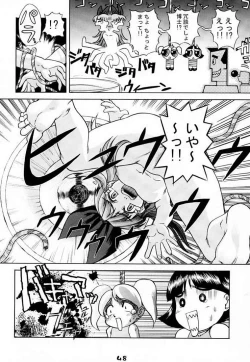 Page 6 of Utonium Hakase no Happy Day