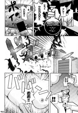 Page 8 of Utonium Hakase no Happy Day
