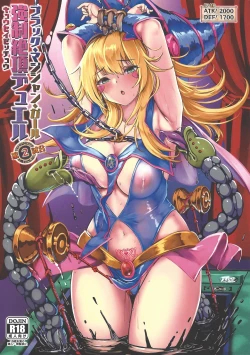 Page 1 of Black Magician Girl Kyousei Zecchou Duel Dai 2 shiai