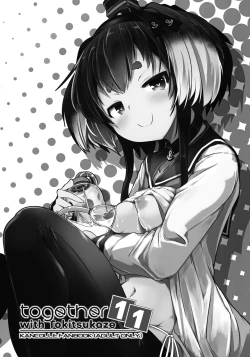 Page 2 of Tokitsukaze to Isshoni. Juuichi