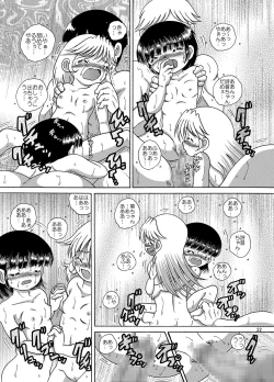 Page 22 of Jiki Amakan