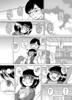 Page 30 of Jiki Amakan