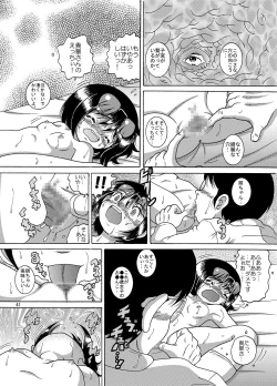 Page 41 of Jiki Amakan