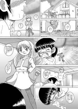 Page 4 of Jiki Amakan