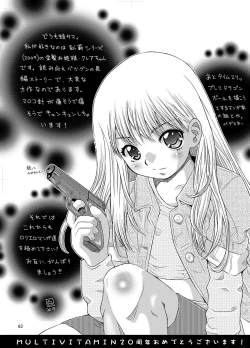 Page 63 of Jiki Amakan