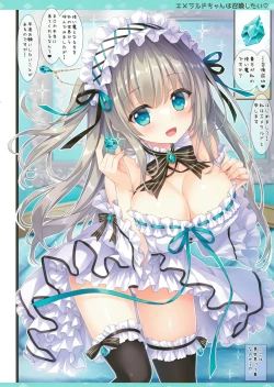 Page 4 of Emerald-chan wa Shoukan Shitai