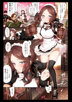 Page 40 of Tokuiten LR