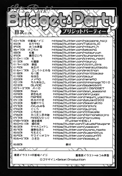 Page 2 of Let's Rock Bridget Party