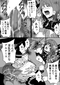 Page 32 of Rankou Tenshi Arutemisu