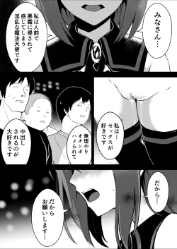 Page 42 of Rankou Tenshi Arutemisu