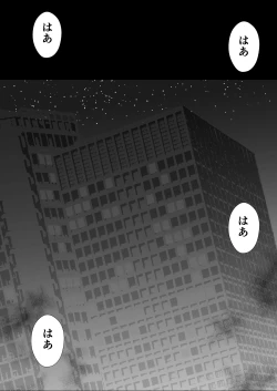 Page 51 of Rankou Tenshi Arutemisu