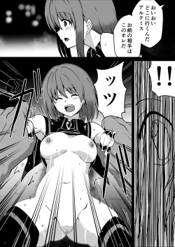 Page 57 of Rankou Tenshi Arutemisu