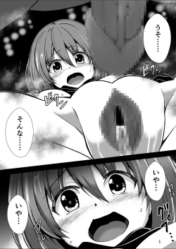 Page 60 of Rankou Tenshi Arutemisu