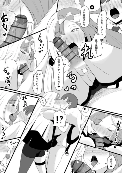 Page 3 of Odosareta Nanjamo