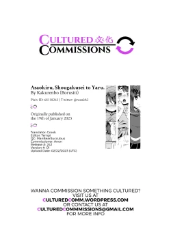 Page 44 of Asaokiru, Shougakusei to Yaru.