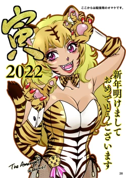 Page 28 of BEHAVIOUR+21