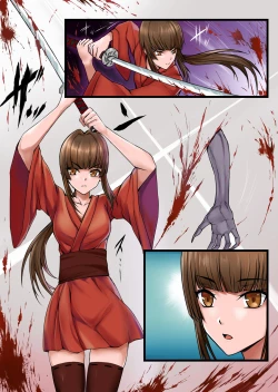 Page 21 of Ningyou-den Youkai Toubatsushi no Saigo