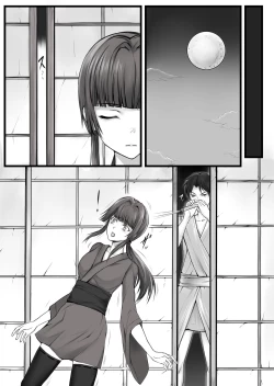Page 26 of Ningyou-den Youkai Toubatsushi no Saigo