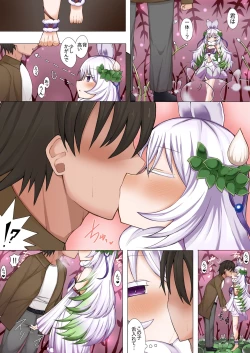 Page 2 of Kuraria no Kowakuma