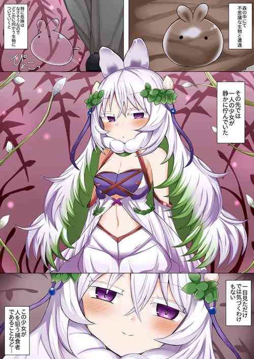 Download Kuraria no Kowakuma