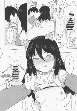 Page 15 of Hon ni Shiori o Hasandara