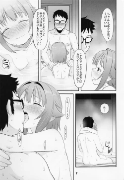 Page 6 of Koshimizu Sachiko to Iku, Iyashi to Miwaku no Rotenburo o Hitorijime. Hikyou Onsen Yado no Tabi
